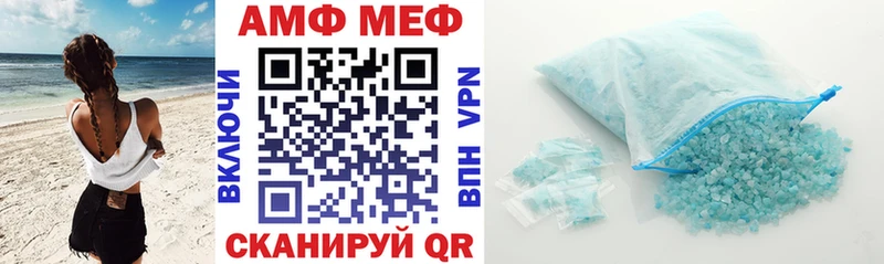 Амфетамин 98%  закладки  Лаишево 