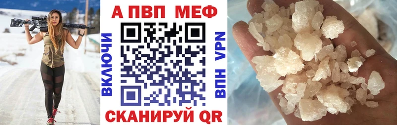 где купить наркоту  Лаишево  A PVP крисы CK 