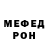 Амфетамин VHQ Art Chery