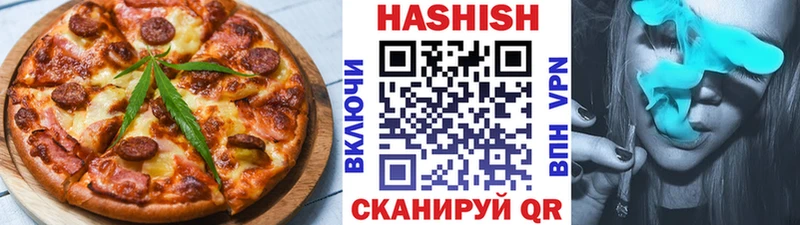 Печенье с ТГК конопля  Лаишево 