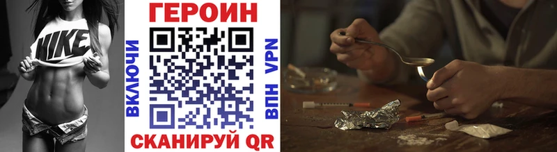 купить наркотик  Лаишево  ГЕРОИН гречка 
