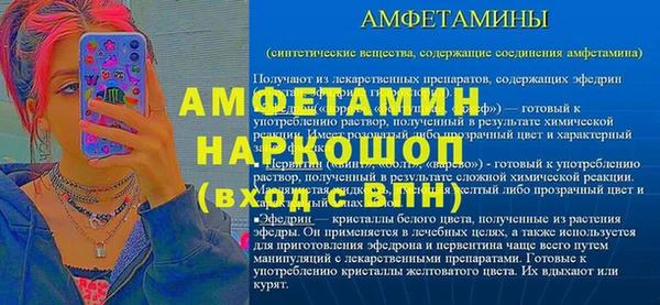 МДМА Снежинск