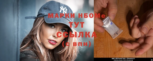 мяу мяу кристалл Арсеньев