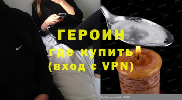 трава Армянск