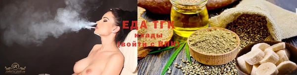 дистиллят марихуана Алзамай