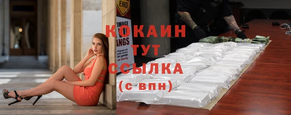 мяу мяу кристалл Арсеньев