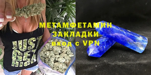 трава Армянск