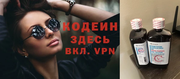 соль курить ск Слюдянка
