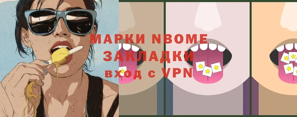 дистиллят марихуана Алзамай