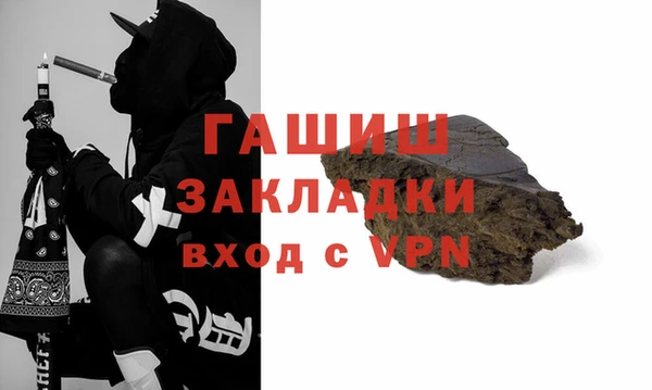 дистиллят марихуана Алзамай