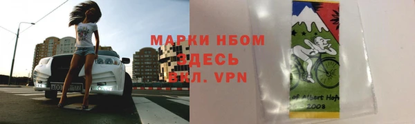 дистиллят марихуана Алзамай