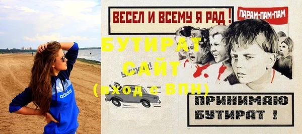трава Армянск