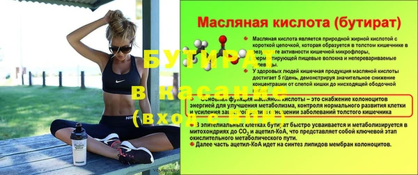 трава Армянск