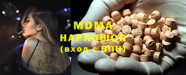 дистиллят марихуана Алзамай