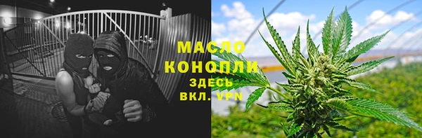 дистиллят марихуана Алзамай