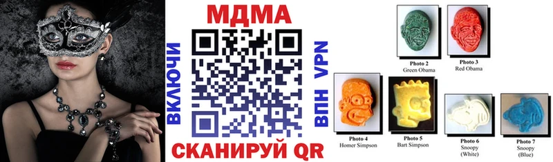 MDMA кристаллы  купить  сайты  darknet наркотические препараты  Лаишево  блэк спрут  