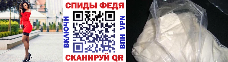 МЕТАМФЕТАМИН Methamphetamine  Лаишево 
