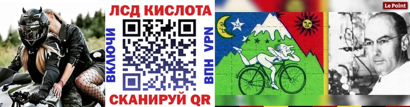 гидра ссылка  Лаишево  Марки NBOMe 1500мкг  купить закладку 