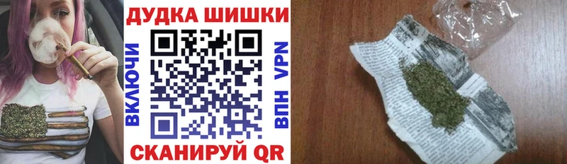 Бошки марихуана ГИДРОПОН  Лаишево 